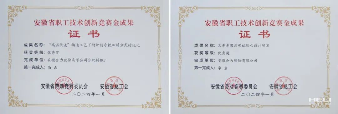 W020240207398295490886