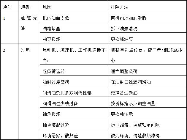 永鑫国际(中国游)有限公司官网
