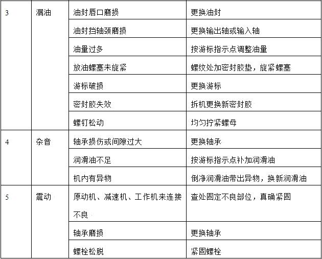 永鑫国际(中国游)有限公司官网