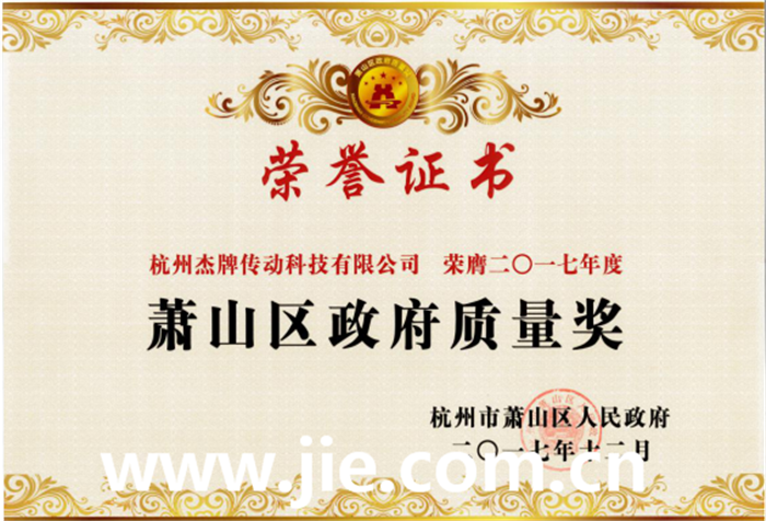永鑫国际(中国游)有限公司官网