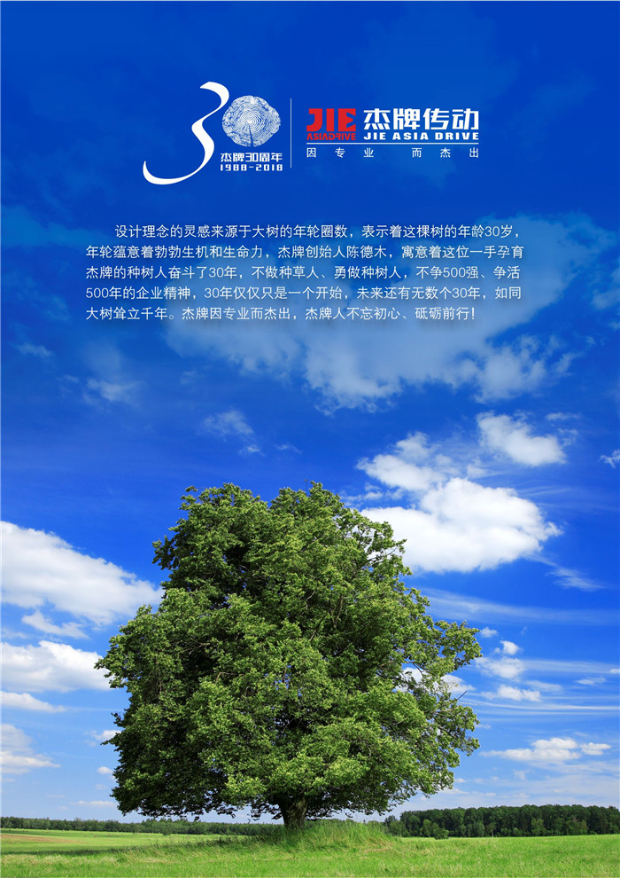 永鑫国际(中国游)有限公司官网