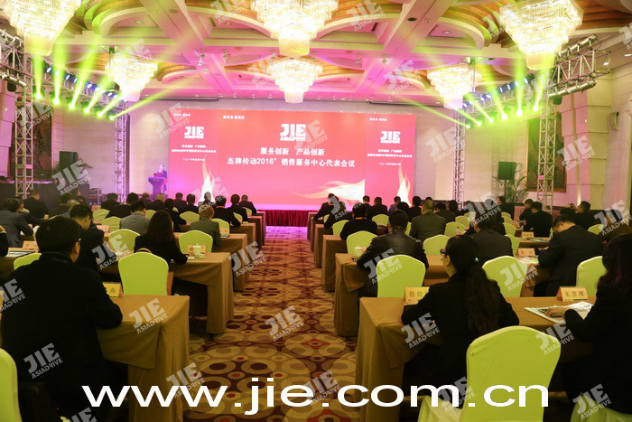 永鑫国际(中国游)有限公司官网
