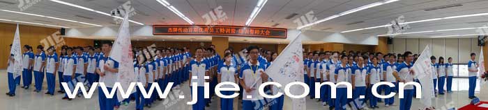 永鑫国际(中国游)有限公司官网