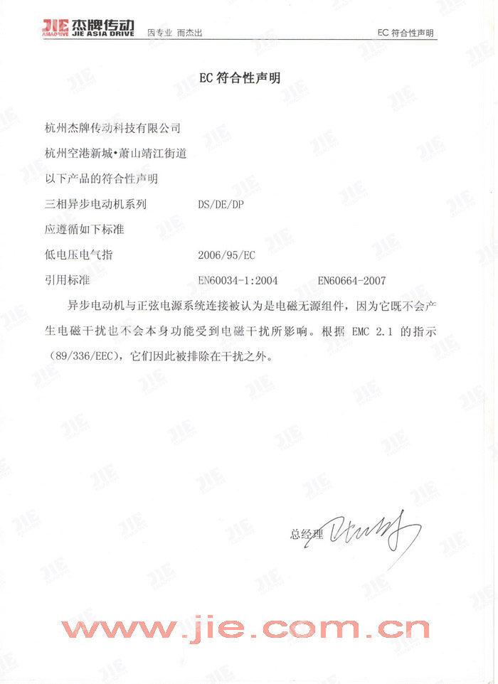 永鑫国际(中国游)有限公司官网