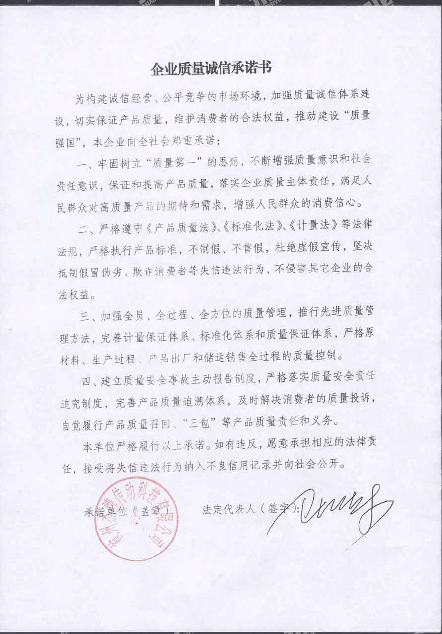永鑫国际(中国游)有限公司官网