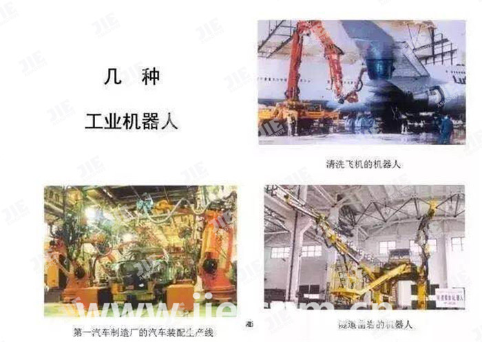 永鑫国际(中国游)有限公司官网