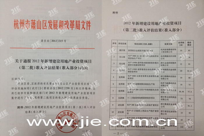 永鑫国际(中国游)有限公司官网
