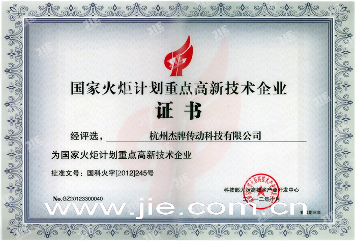 永鑫国际(中国游)有限公司官网