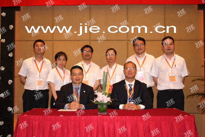 永鑫国际(中国游)有限公司官网