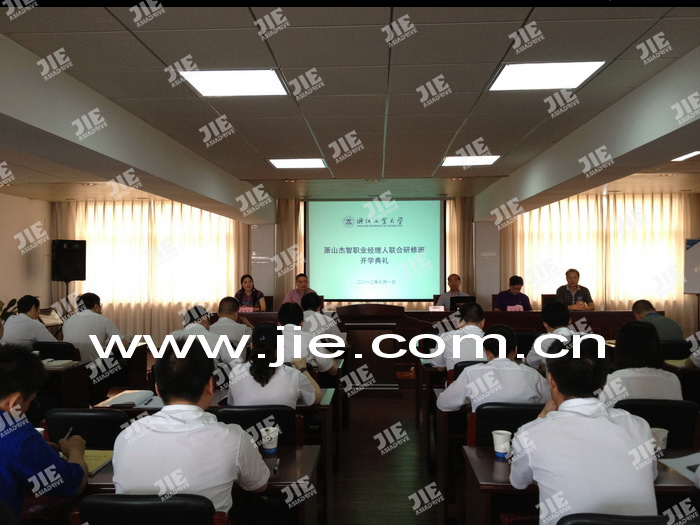 永鑫国际(中国游)有限公司官网