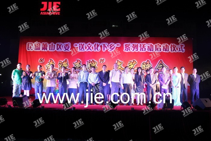 永鑫国际(中国游)有限公司官网