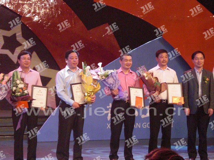 永鑫国际(中国游)有限公司官网