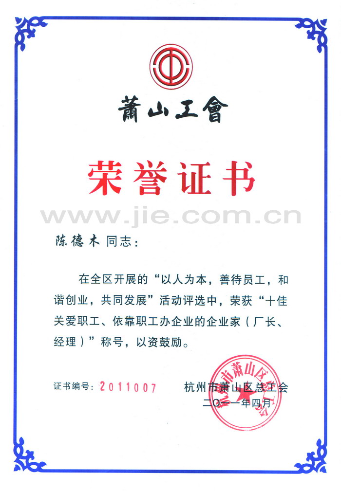 永鑫国际(中国游)有限公司官网