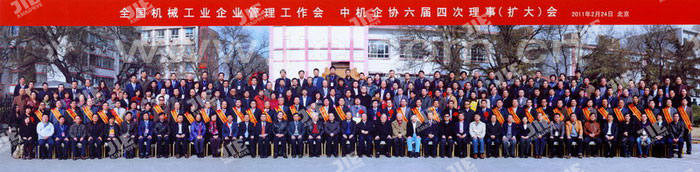 永鑫国际(中国游)有限公司官网