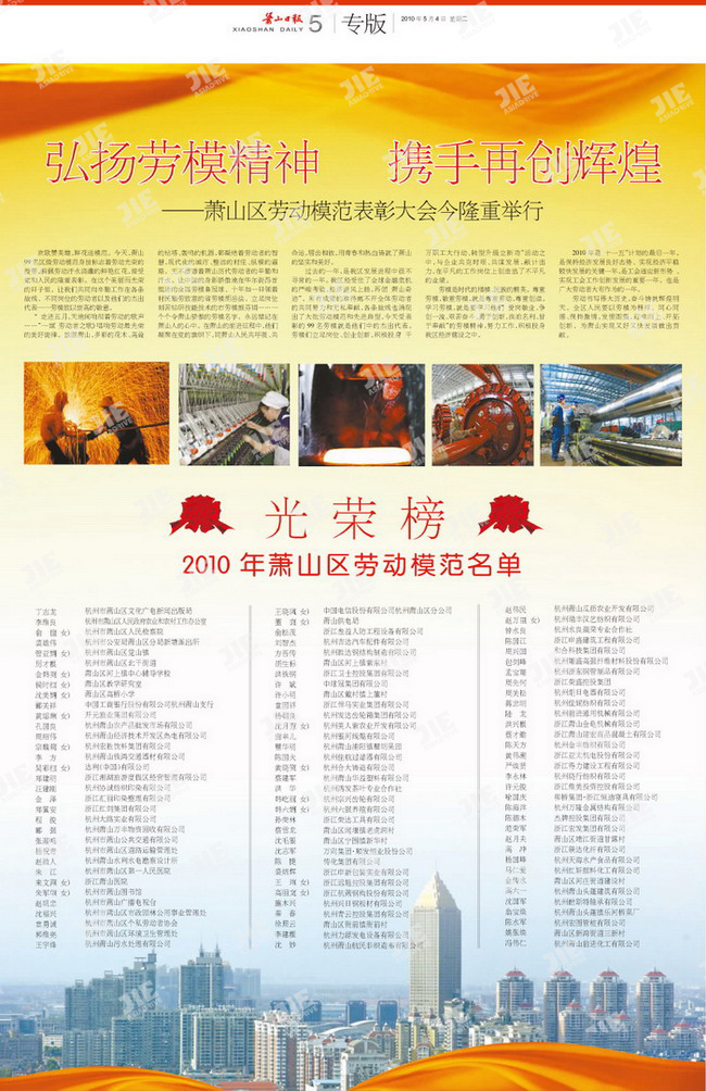 永鑫国际(中国游)有限公司官网