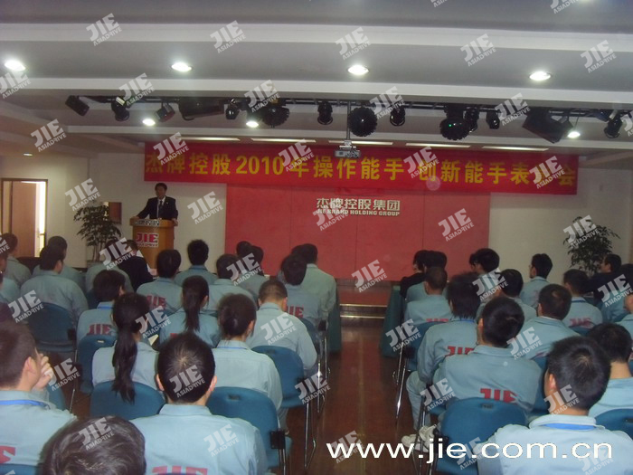 永鑫国际(中国游)有限公司官网