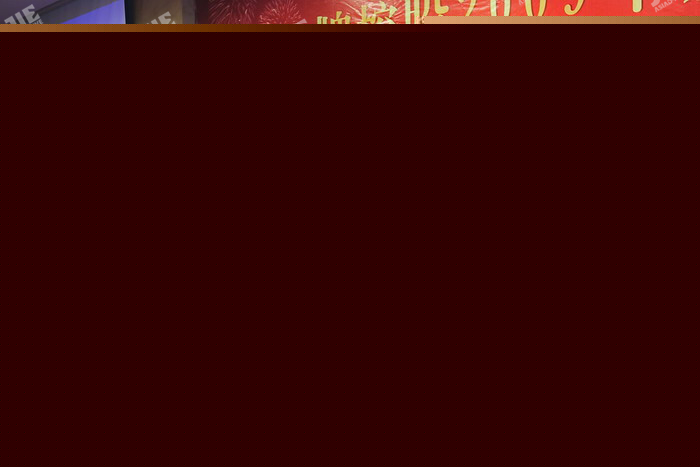 永鑫国际(中国游)有限公司官网