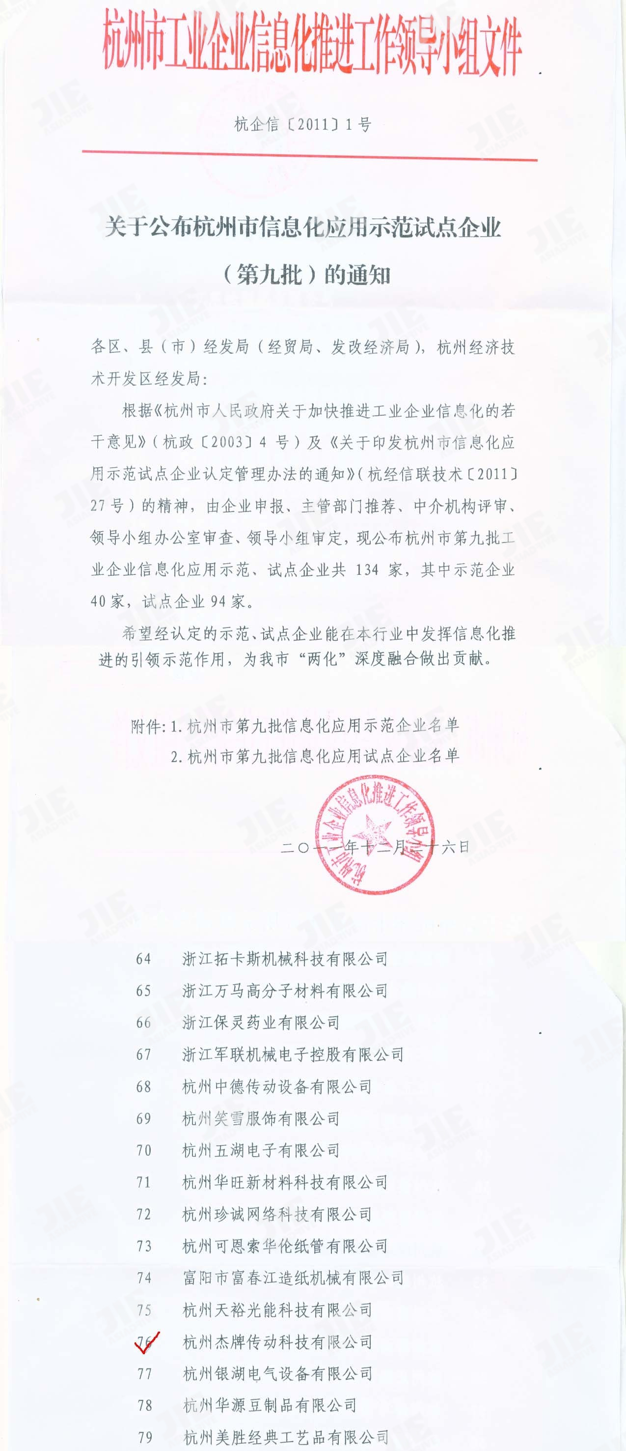 永鑫国际(中国游)有限公司官网