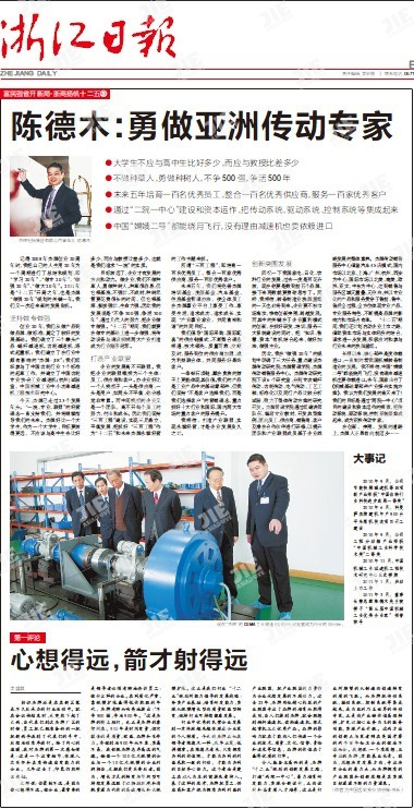 永鑫国际(中国游)有限公司官网