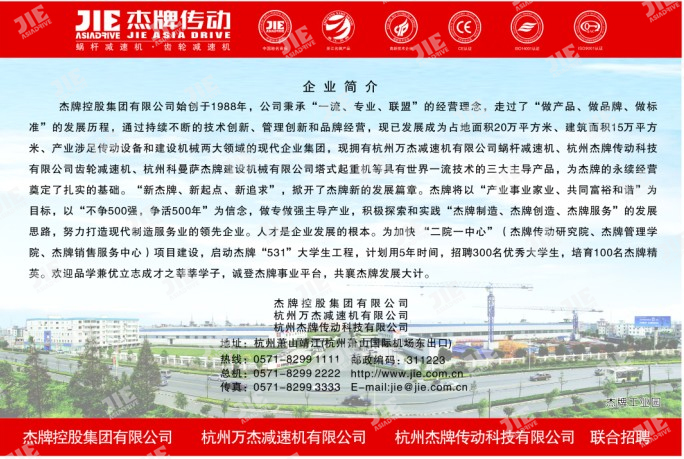 永鑫国际(中国游)有限公司官网