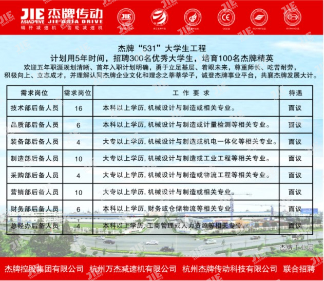 永鑫国际(中国游)有限公司官网