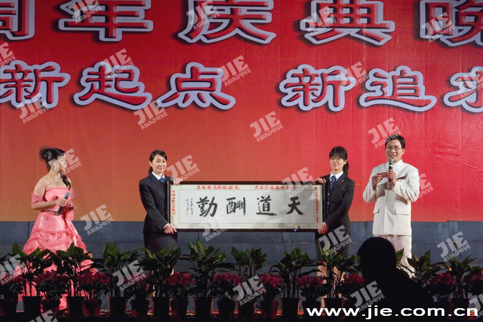 永鑫国际(中国游)有限公司官网