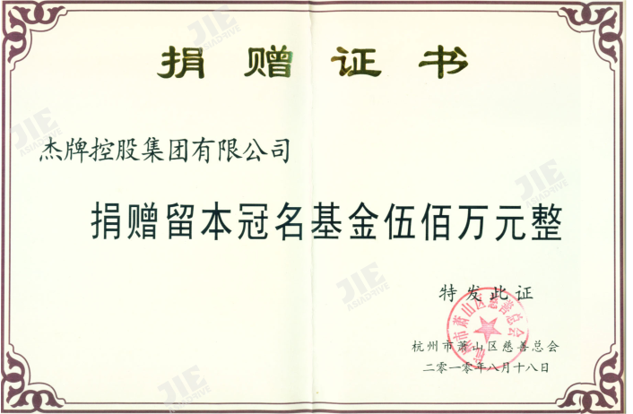 永鑫国际(中国游)有限公司官网