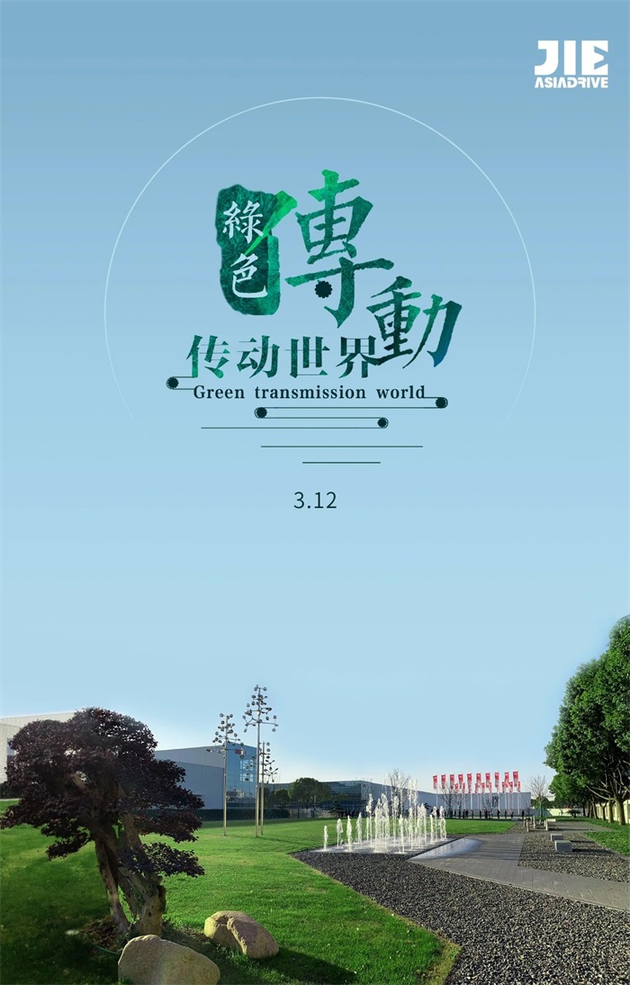 永鑫国际(中国游)有限公司官网