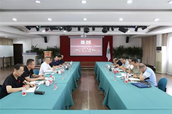 永鑫国际(中国游)有限公司官网