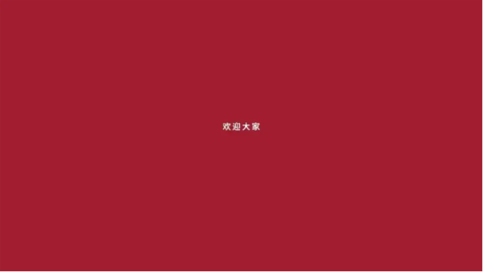 永鑫国际(中国游)有限公司官网