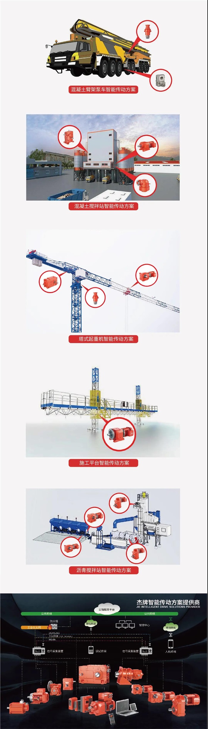 永鑫国际(中国游)有限公司官网