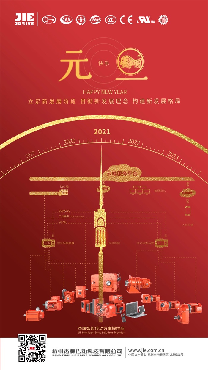 永鑫国际(中国游)有限公司官网