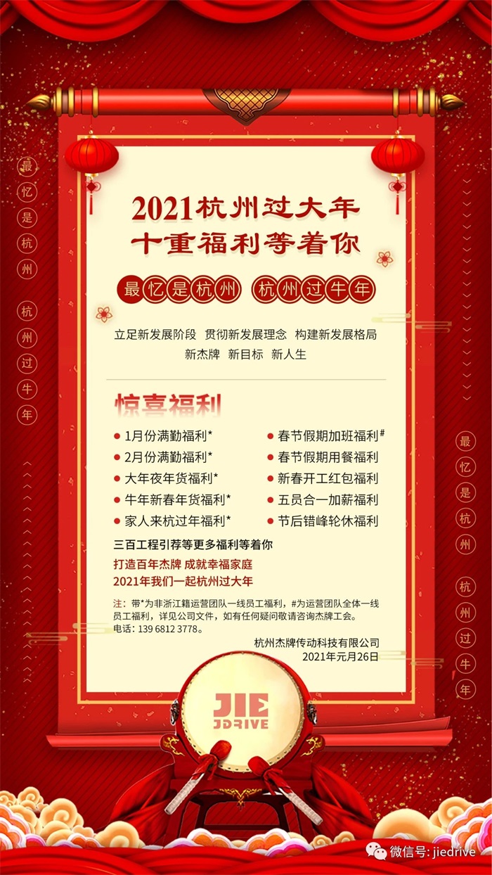 永鑫国际(中国游)有限公司官网