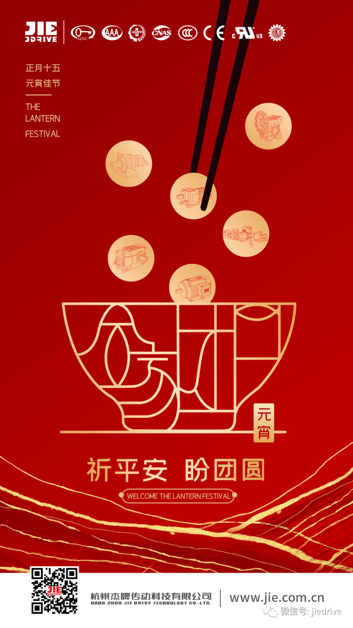 永鑫国际(中国游)有限公司官网