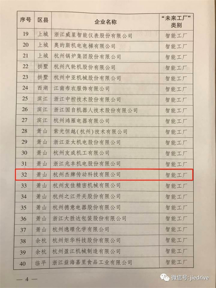 永鑫国际(中国游)有限公司官网