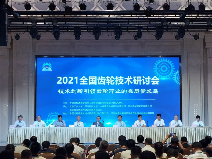 永鑫国际(中国游)有限公司官网