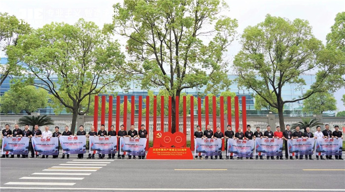 永鑫国际(中国游)有限公司官网