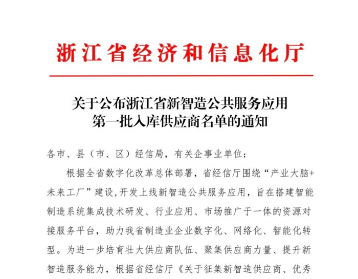 永鑫国际(中国游)有限公司官网