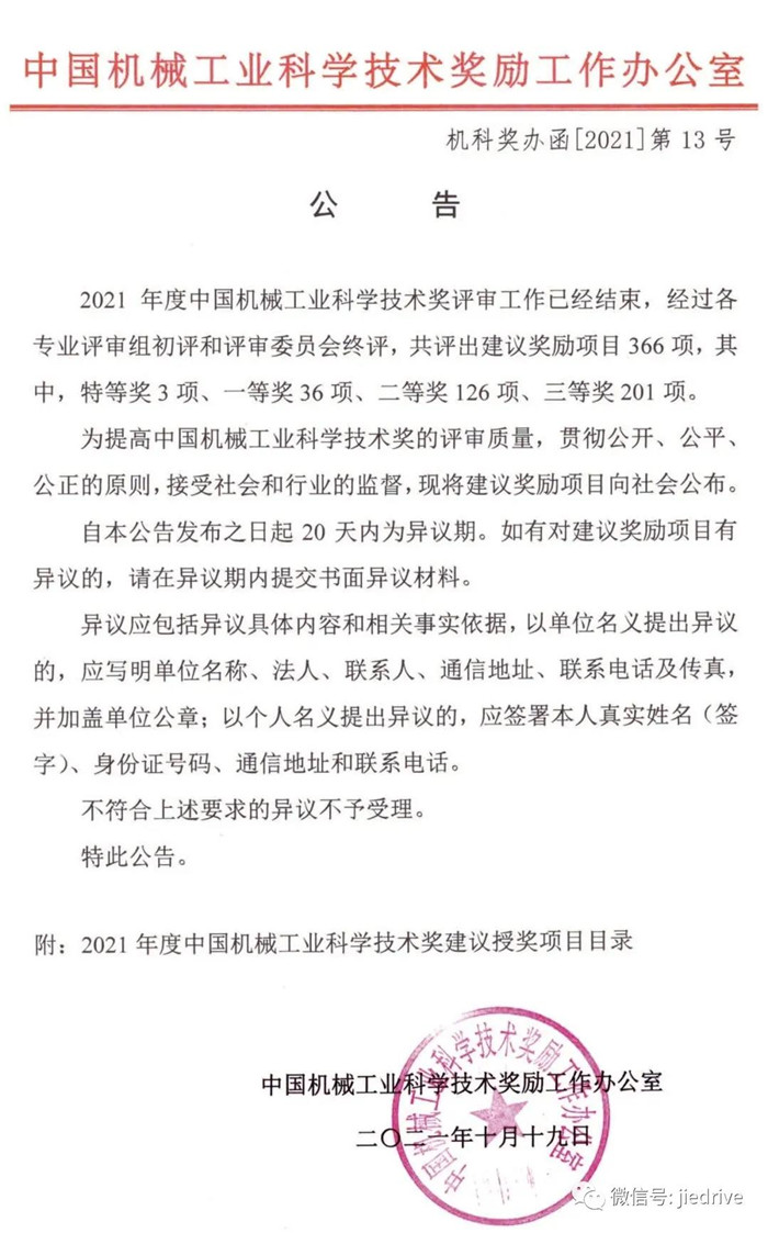 永鑫国际(中国游)有限公司官网