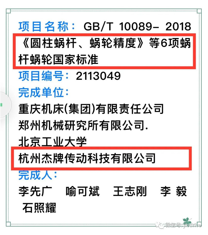 永鑫国际(中国游)有限公司官网
