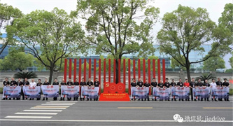 永鑫国际(中国游)有限公司官网