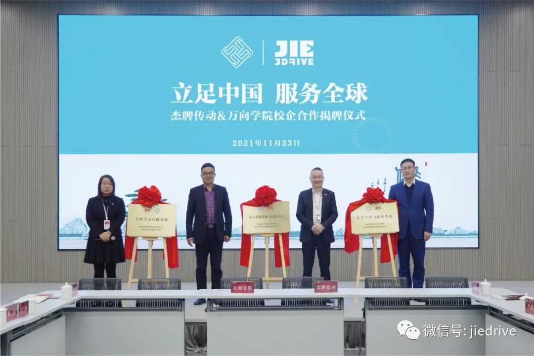 永鑫国际(中国游)有限公司官网