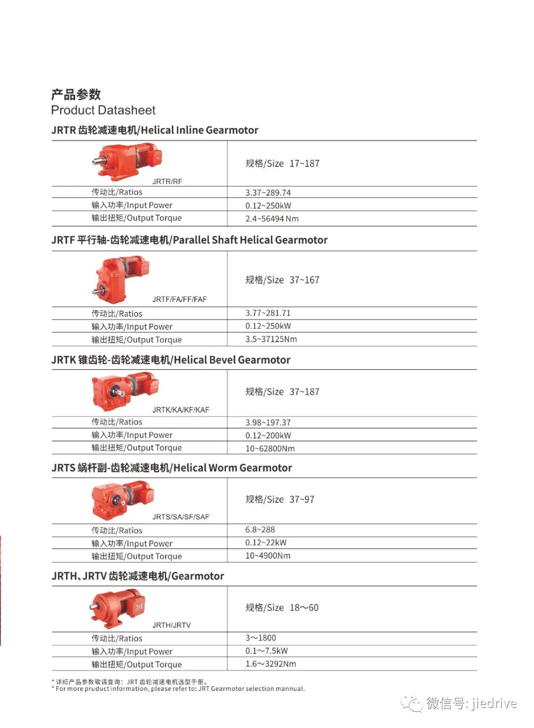 永鑫国际(中国游)有限公司官网
