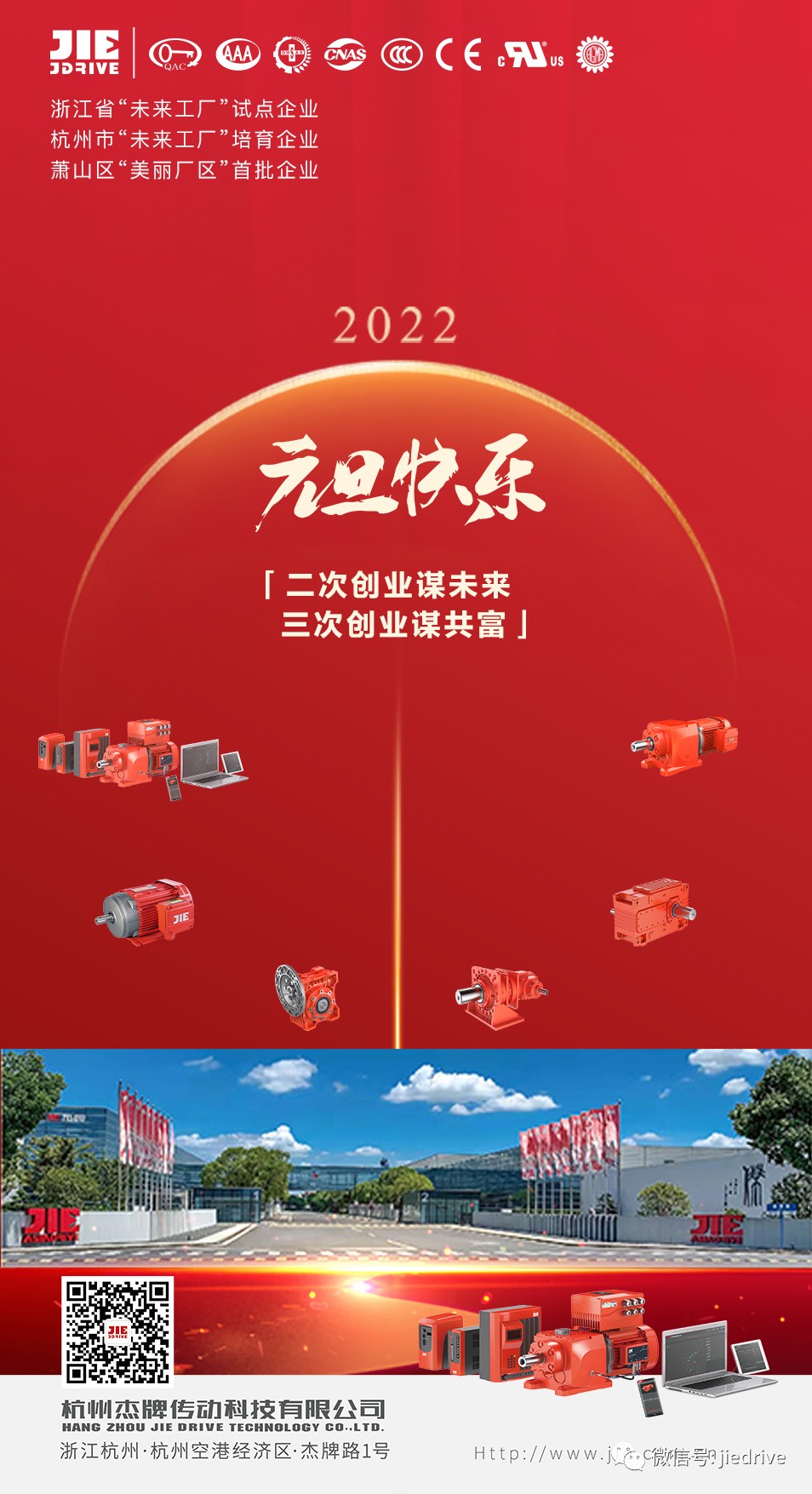 永鑫国际(中国游)有限公司官网