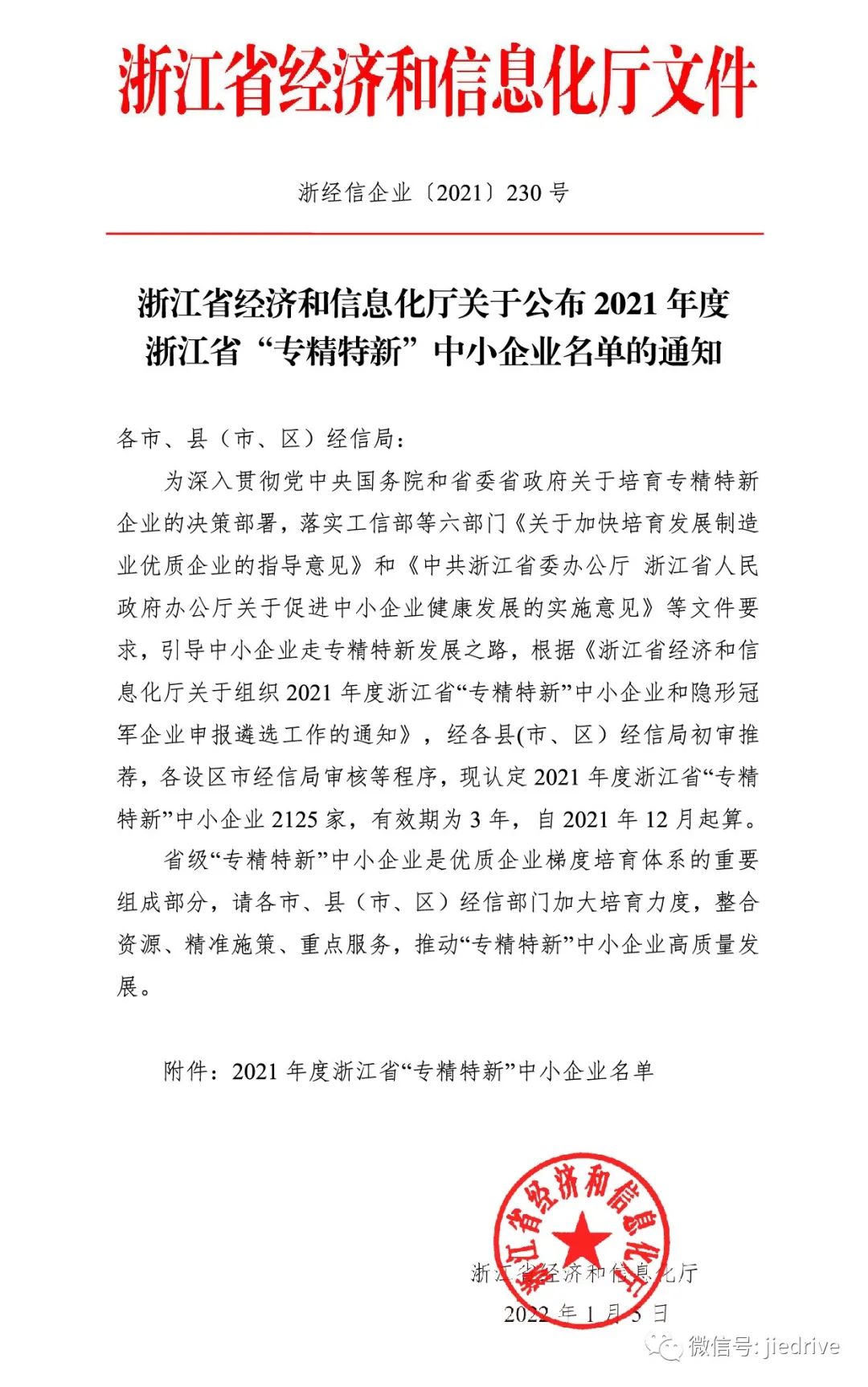 永鑫国际(中国游)有限公司官网