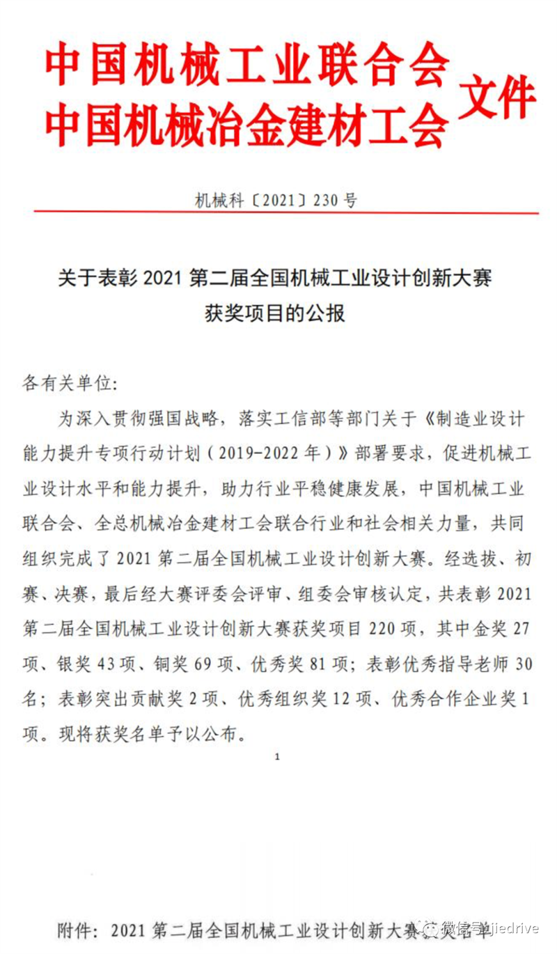 永鑫国际(中国游)有限公司官网