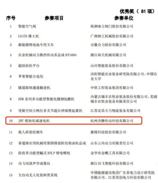 永鑫国际(中国游)有限公司官网