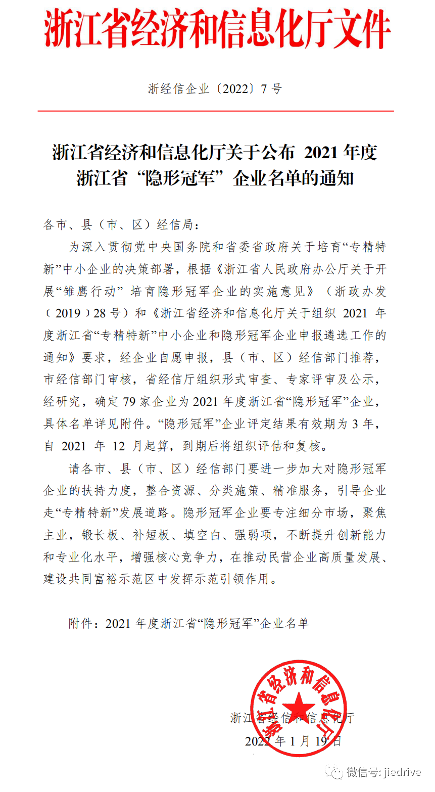 永鑫国际(中国游)有限公司官网