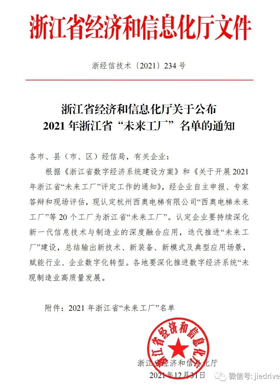 永鑫国际(中国游)有限公司官网