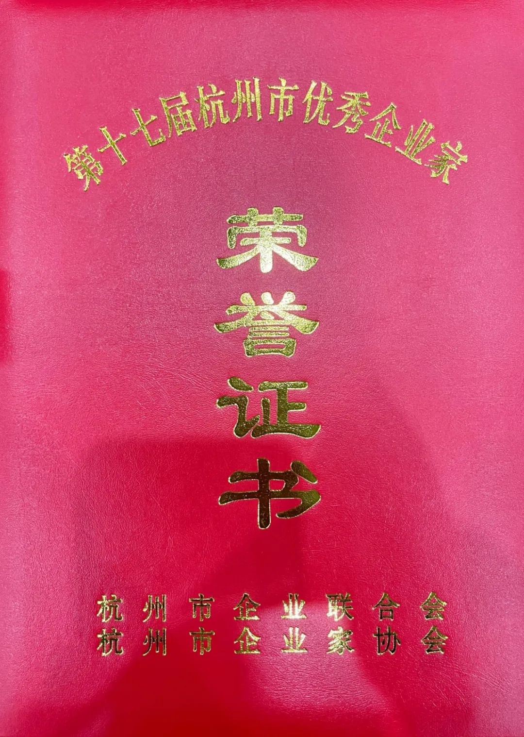 永鑫国际(中国游)有限公司官网